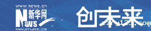新华网