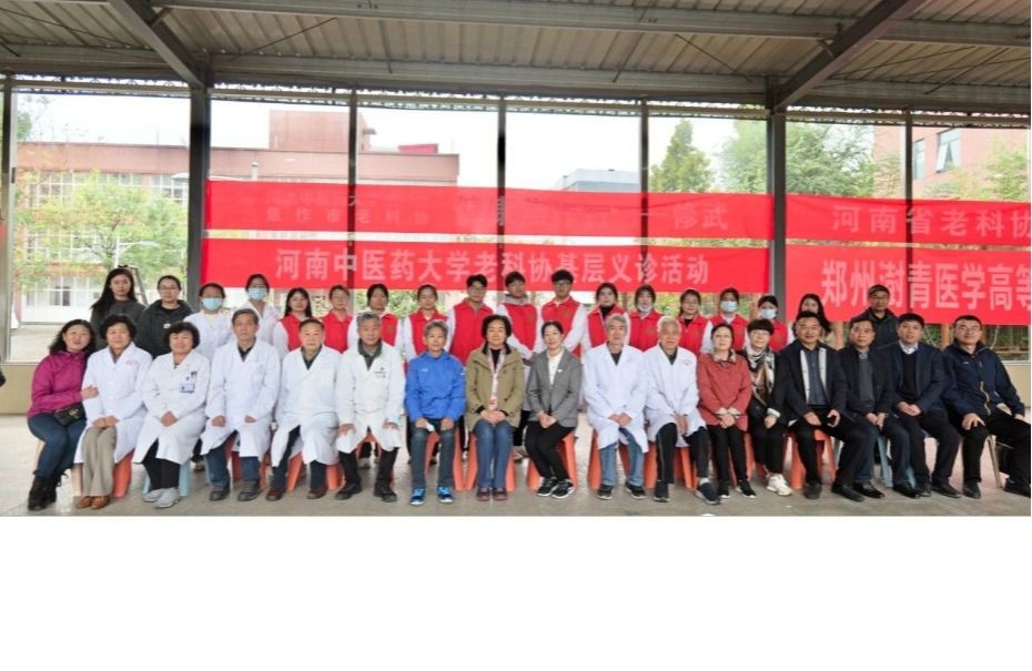 河南省老科技工作者协会公众号丨省老科协银龄健康行动修武行