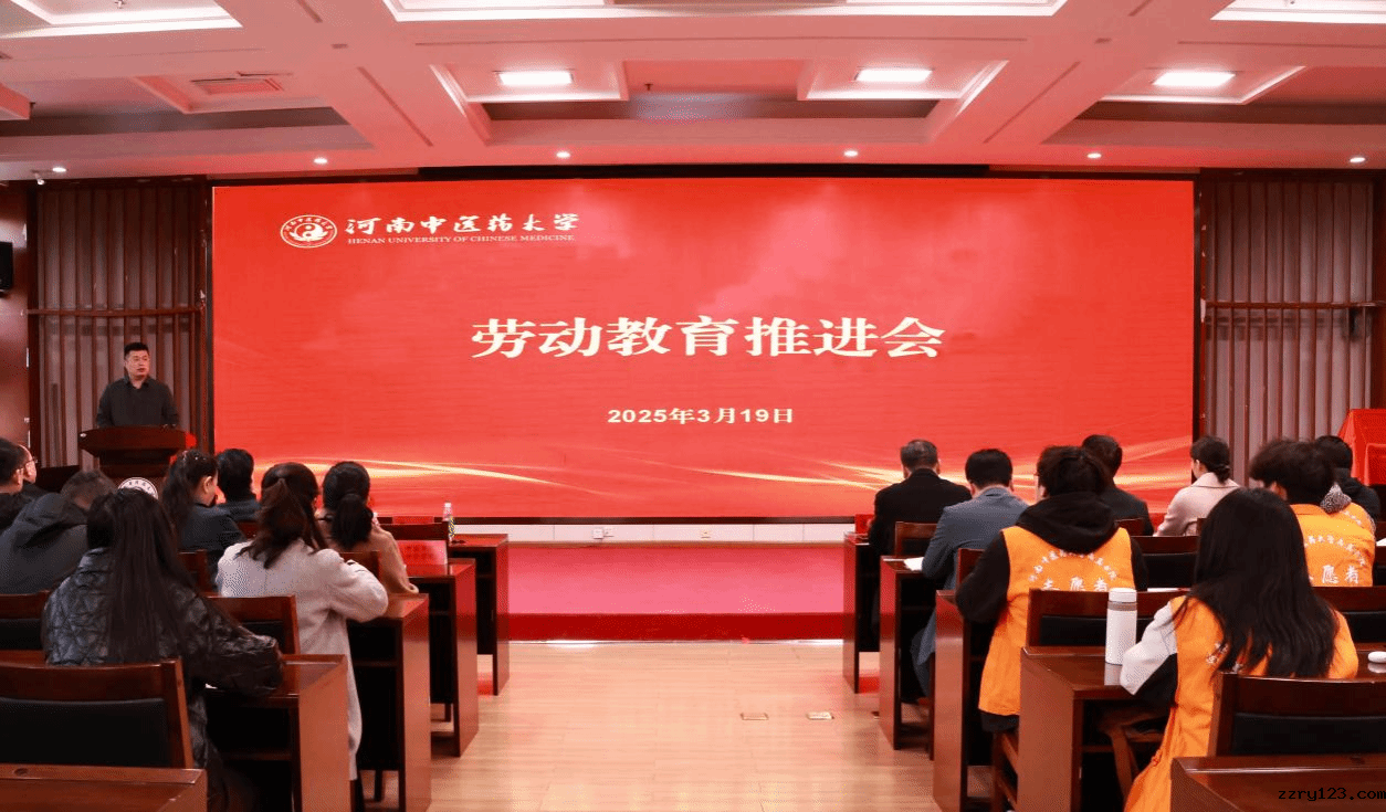 我校召开劳动教育推进会暨尚真书院劳动教育实践班揭牌仪式