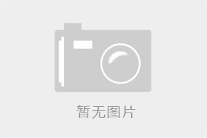 医药卫生报丨如何促进中医药学术创新发展