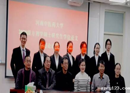 2020级星空平台官网莱切战略伙伴中医药科学院方剂学研究生7人，顺利进行了硕士研究生开题