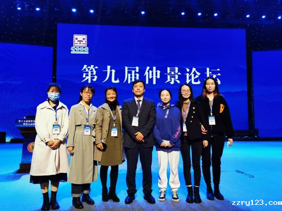 第四届仲景学术论坛举办 共商仲景学术传承与创新