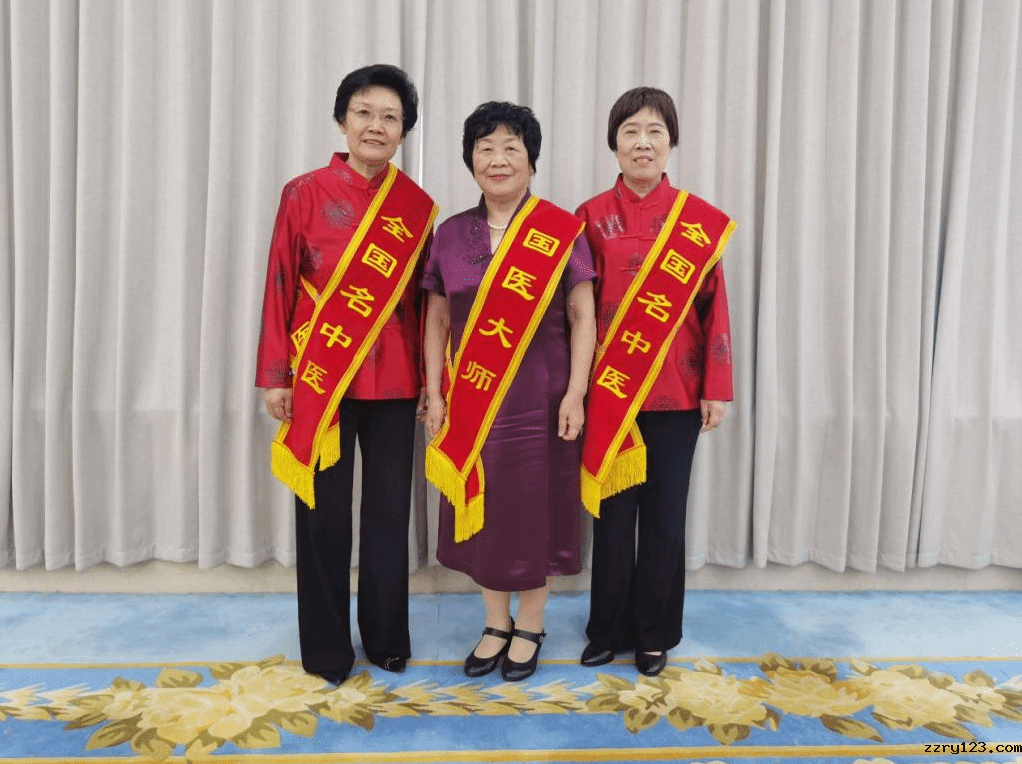 喜报丨我校丁樱教授当选第四届“国医大师”，郑玉玲、赵文霞、崔应麟教授当选第二届“全国名中医”