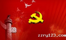 《河南中医1958》首映——河南卫视